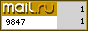 Рейтинг@Mail.ru